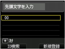 図:液晶ディスプレイ